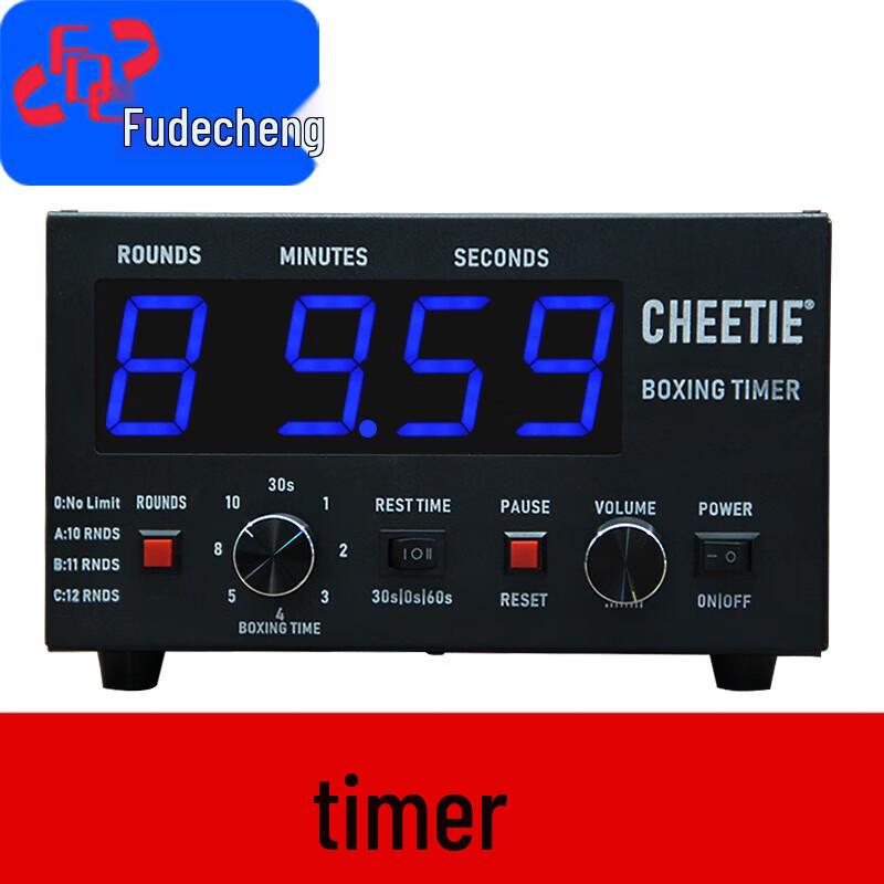 Fudecheng Combat Sports Training Timer