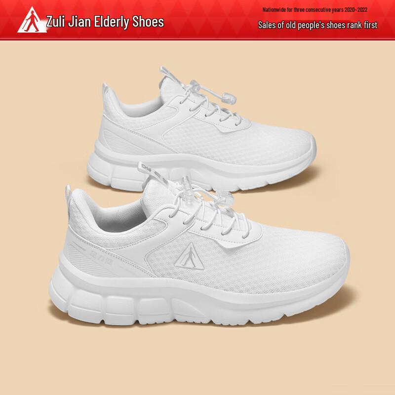 Zulijian Non-slip Breathable Mesh Walking Shoes 36