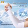 361° Ice Silk Sun Protection Sleeves