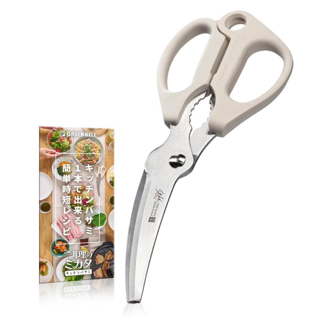 Green Bell Kitchen Made in Disassembles and Stainless Scissors, Pull-Cut Type, Japan, Washes, Steel, Ivory, SJ-K145