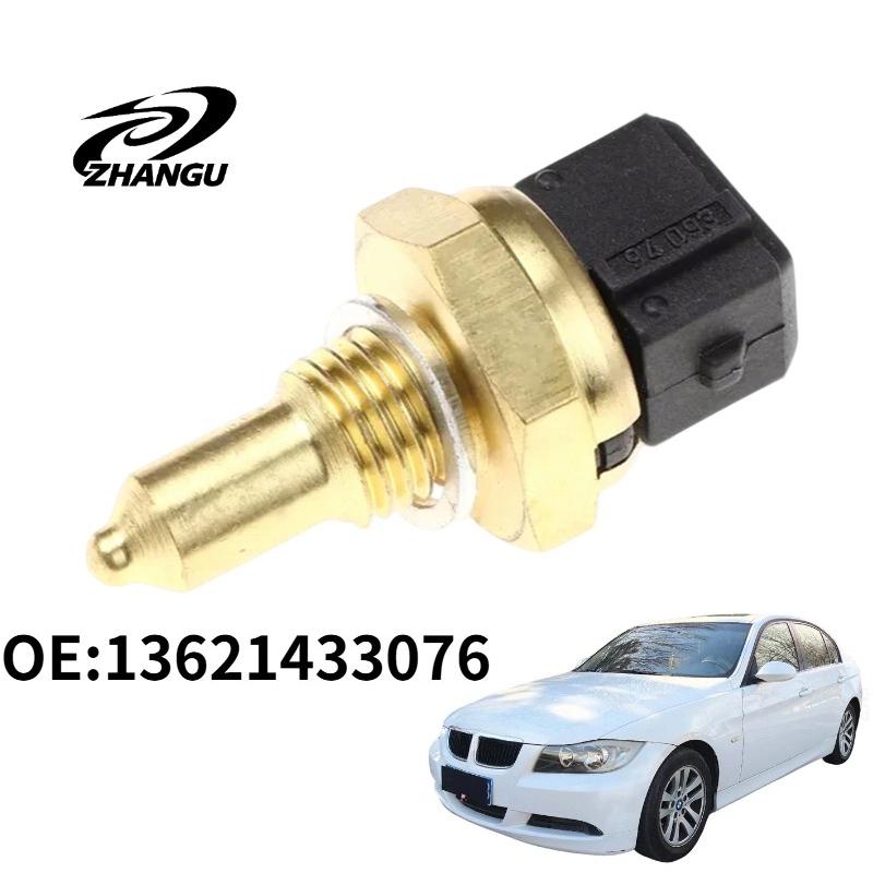 Coolant Temperature Sensor Oil Temperature Sensor For BMW 128I 135I 323I M6 X3 X5 X6 13621433076