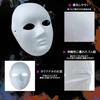 Socpuro Make Your Own Fox Plain Male and Female Paper Pulp DIY Set of 5 Mask, White, Masks, Masks, Masks, Coloring, Cosplay, Halloween, Festivals,