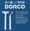 Disposable Commercial Razor Shaving Hotel RAZOR (RA Double-Blade) T-Shaped Razor, Shaver, Razor, 2-Blade, Amenity, (300)