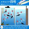 Allgu Metal Jig No. 4 Yongo UV Kyo 30g Pink Plating Jigging Lure 30g [with Front Double Assist Hook]