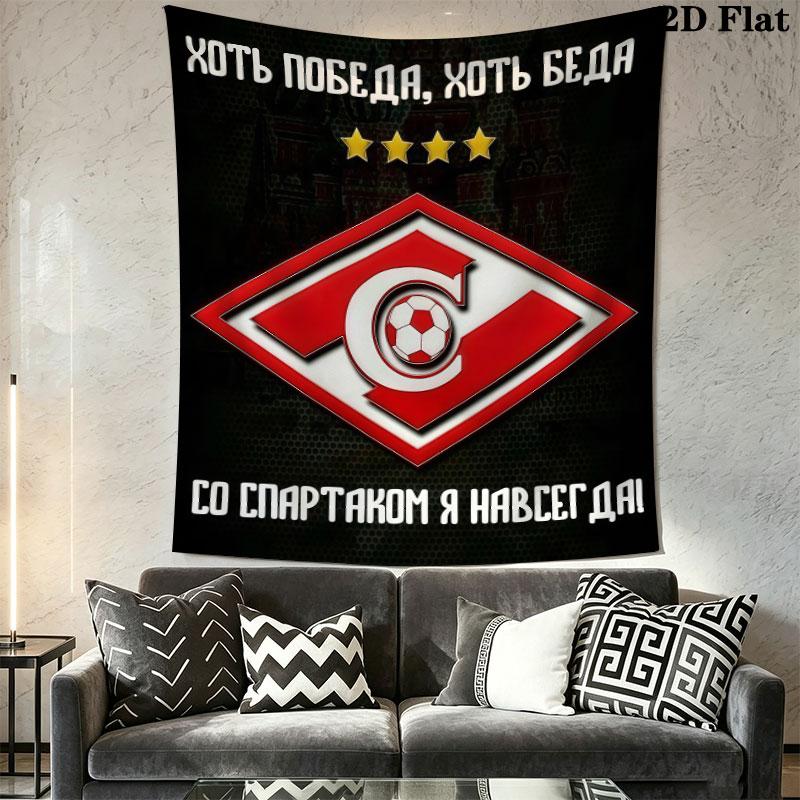 Spartak Moscow Dash Wall Hanging Printed Fabric Blanket Decorative Tapestries for Bedroom Living Room Home Decor