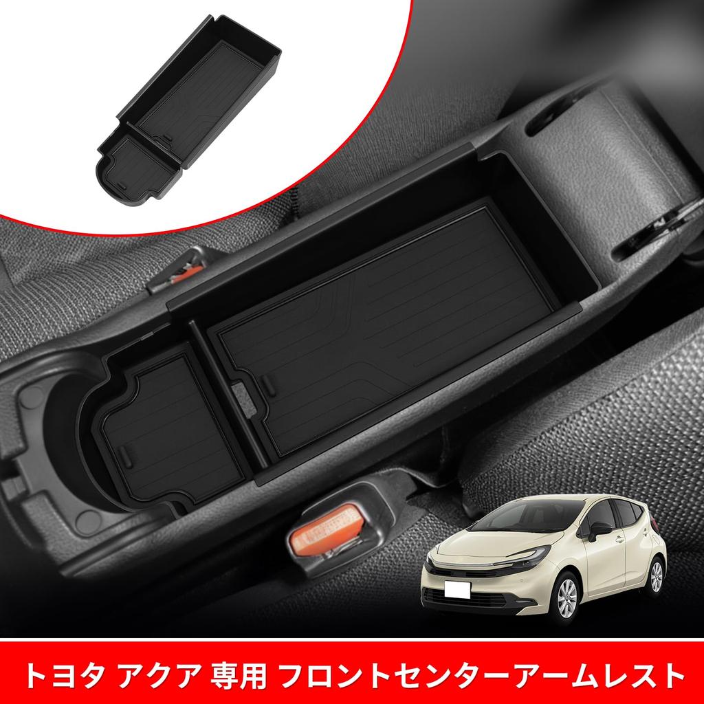 ZUNDUO Set of 2 Toyota Aqua Generation Console Center Console and Storage Compatible with models July This console armrest box provides hidden storage