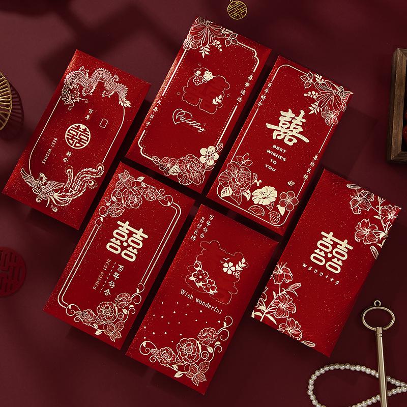 High-End Frosted Wedding Red Envelope with Double Happiness Design