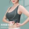 Collect secondary breasts, sports bra, seamless back correction vest, underwear without steel ring, external wear, side buckle, chest pad.