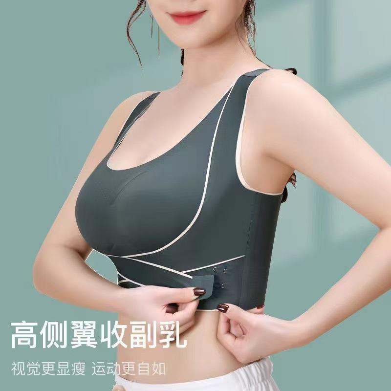 Collect secondary breasts, sports bra, seamless back correction vest, underwear without steel ring, external wear, side buckle, chest pad.