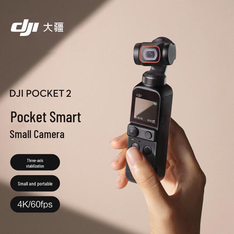 DJI Pocket 2 Handheld Gimbal Camera (CN version)