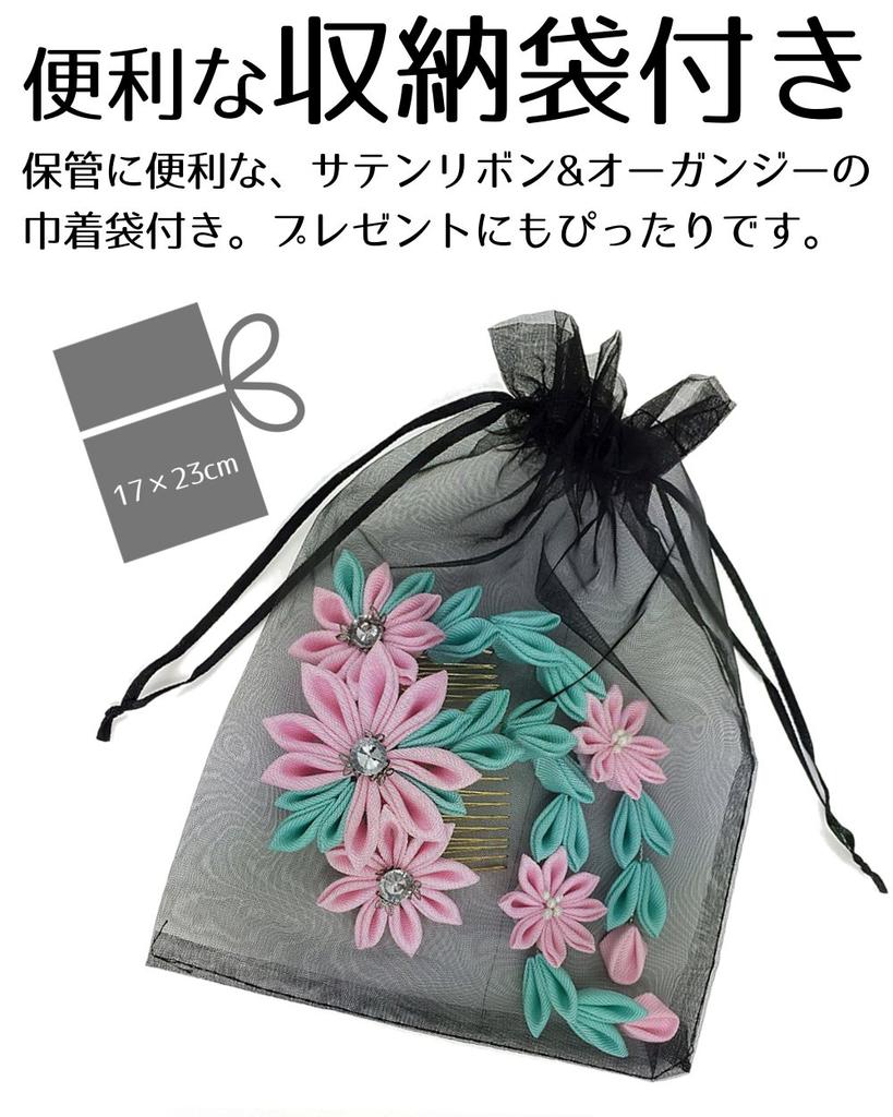 Hair Ornament Pink Knob Craft Comb Hair Clip Flower Decoration Hairpin Coming of Age Ceremony Graduation Ceremony 3 Years Old 7 Years Old Kimono