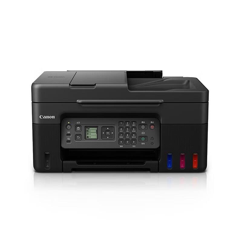 

Canon G4870 Inkjet All-in-One Color Printer CN plug (adapter included)