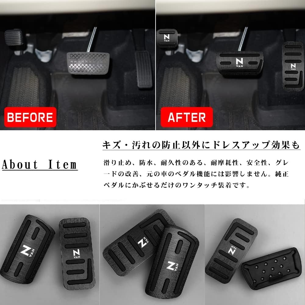 BOYOUS Honda N-VAN JJ1 JJ2 (July 2018~) Aluminum Pedal No