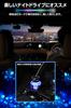 Carmate Car LED Coaster Illumination Coaster [4 Colors] Blang Air