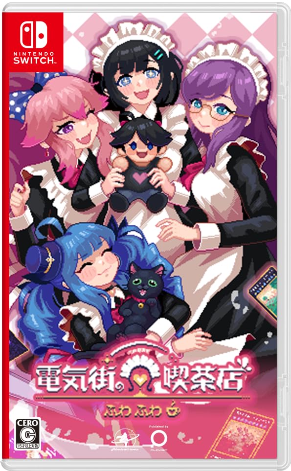 Кофейня в электронном квартале Switch -