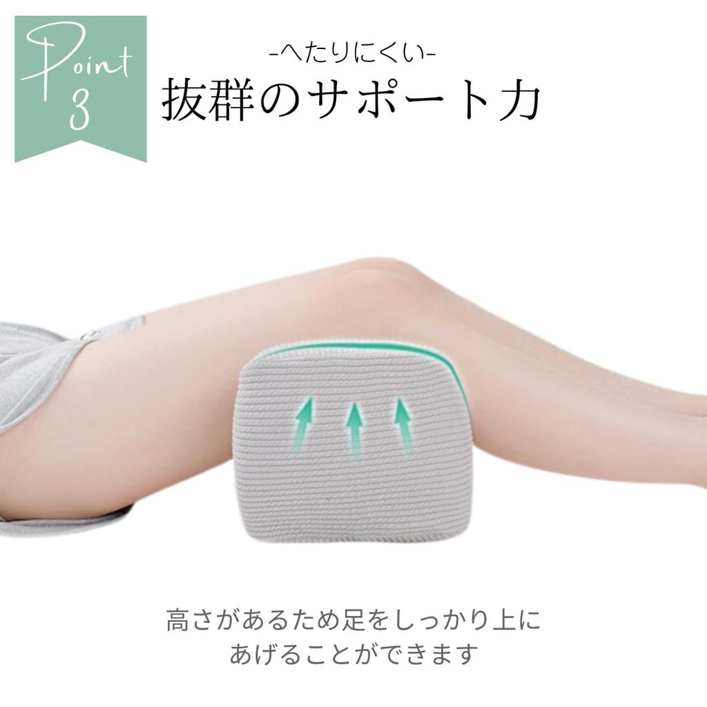 Adelphos Knee Foot Memory Height Foot Knee Cushion for HM2 of Pillow, Pillow, Foam, Adjustable, W-Shaped, Rest, Sleeping, (Set 3)