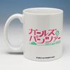 Platts Girls Panzer Mug Team & Kamo-san