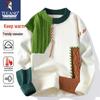 Men's Warm Round Neck Knit Sweater