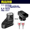 Felimoa Disc Lock for Motorcycles and Spare Key Bicycle Parking Two-Wheelers, Anti-Theft, Security, Included,