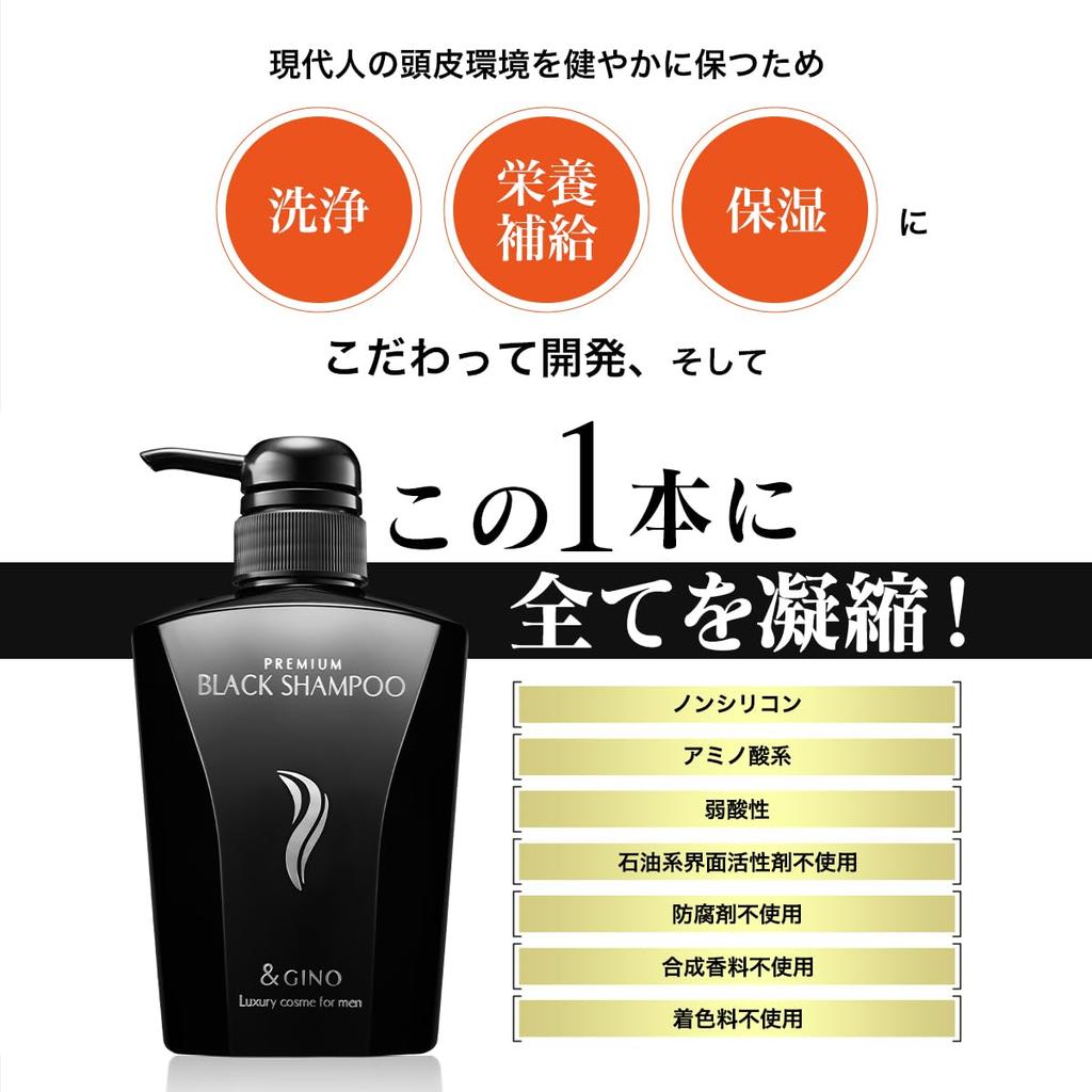 Scalp Care Premium Black Shampoo 400ml for &GINO [Scalp Men]
