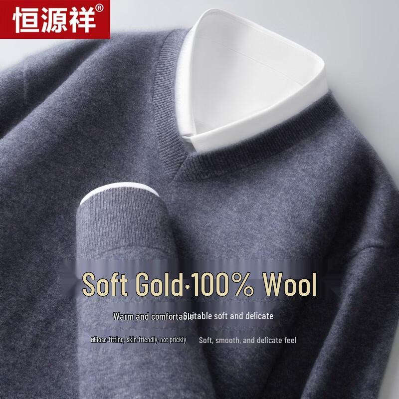 Hengyuanxiang Men's 100% Pure Wool V-Neck Sweater