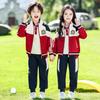 Spring & Autumn Baseball-Style School Uniform Set for Kindergarten and First Grade Sports Events