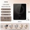 Joyoung 2200W Touch Control Induction Cooker CN Plug (adapter Included)