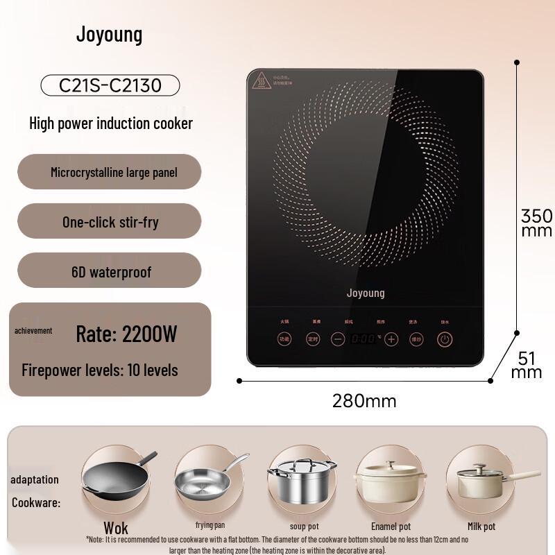 Joyoung 2200W Touch Control Induction Cooker CN Plug (adapter Included)