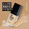 THE FUTURE Perfect Homme Foundation 35g 01 Lys Beige Flytende Foundation for Menn Rødhet Akne Arr Poredekning
