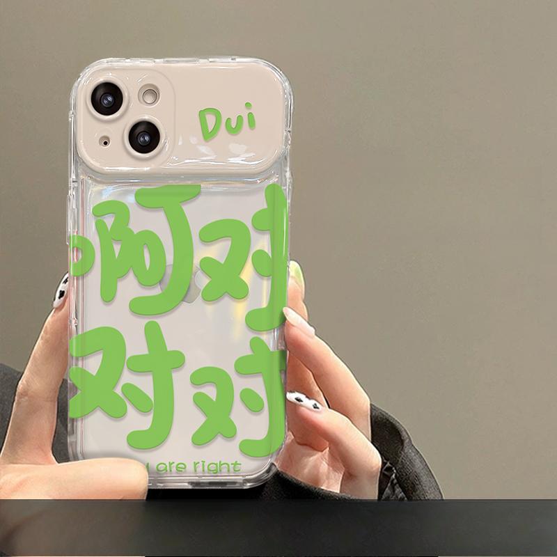 Applicable To Apple 15promax Mobile Phone Case IPhone 13 Creative Text Yes Yes Yes Yes 12 Silicone Flip Mirror