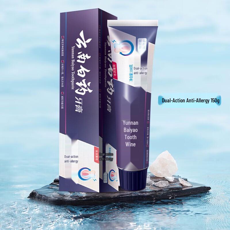 

Yunnan Baiyao Dual-Effect Anti-Sensitivity Toothpaste