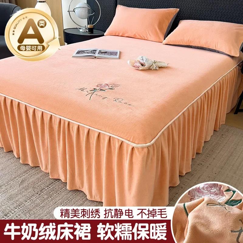 2024 New Winter Class A Milk Fleece Embroidered Bed Skirt High Gram Weight Thickened Bedspread Warm Single Bed Skirt