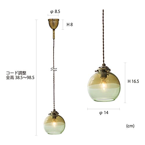 Interform LT-1594BL Albica Pendelleuchte mit LED-Birne, Blaues Glas, Zweifarbig Gold