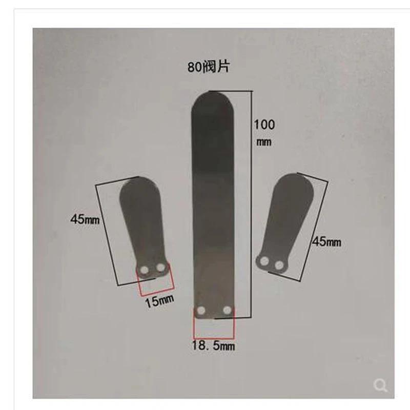 Air Compressor Valve Plate W0.67/8 0.6/8 Air Pump Gasket Sheet Steel Sheet Paper Pad Raft