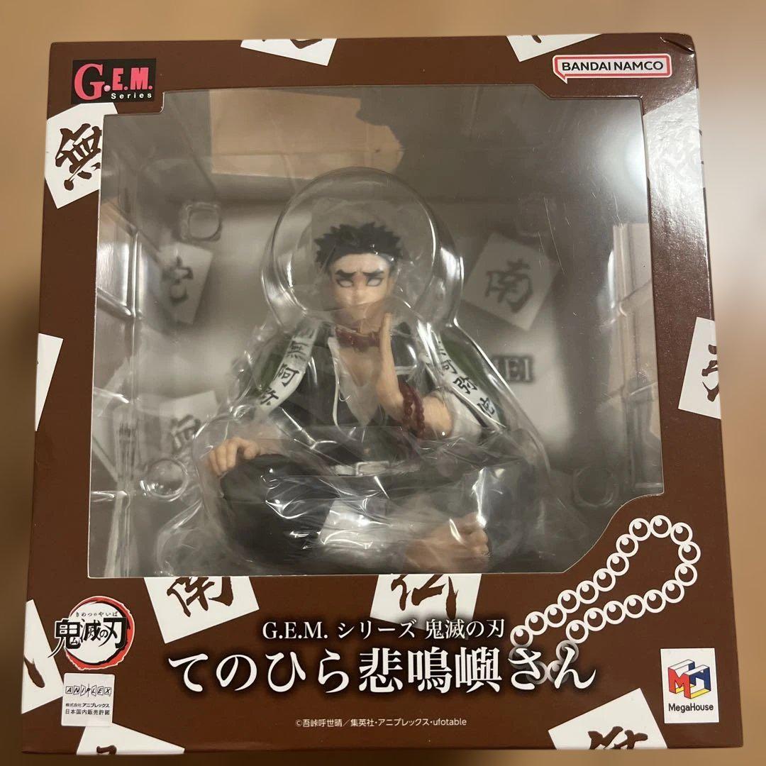 

[USED] GEM Series Demon Slayer Palm-sized Gyomei