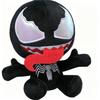 Spider-Man Series Plush Blind Box Figure Cute Q Version Doll Hanging Display Collectible COSBI Toy Gift