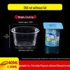 ZISIZ Einweg-Pudding- & Dessertbecher mit Halbkugel-Deckeln