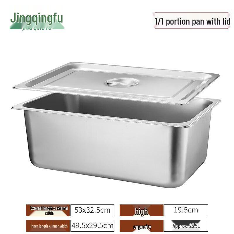Jing Qing Fu Stainless Steel Gastronorm Food Pans with Lids