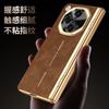 OPPO Find N3 Foldable Phone Case Full Coverage PC Shell With Electroplating Nappa Texture Shockproof Magnetic Adsorption