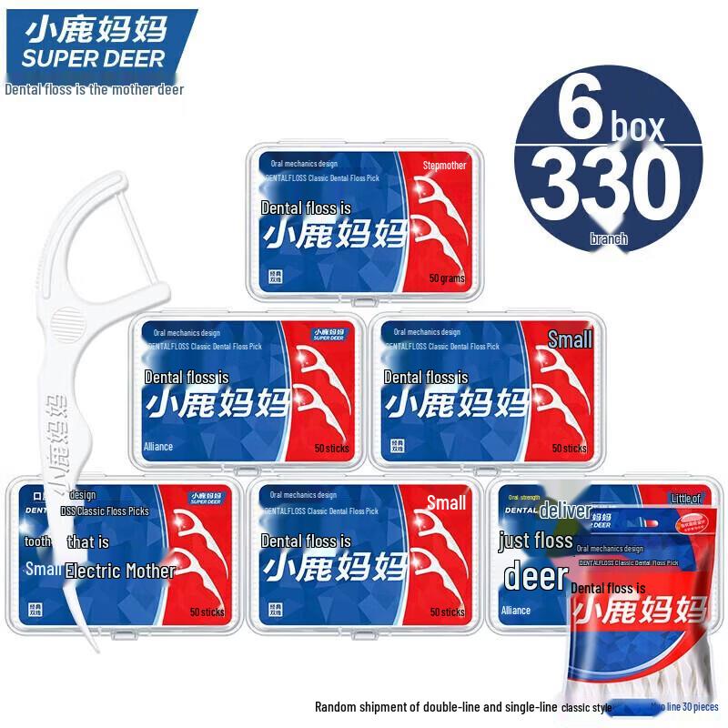 Fawnmum Double Line Dental Floss Picks