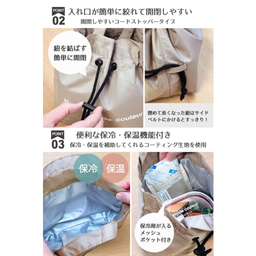 style plein de couleur Insulated Lunch Drawstring Bag, Bento Bag, Lunch Box Bag, Small Lunch Bag (Beige, Small)