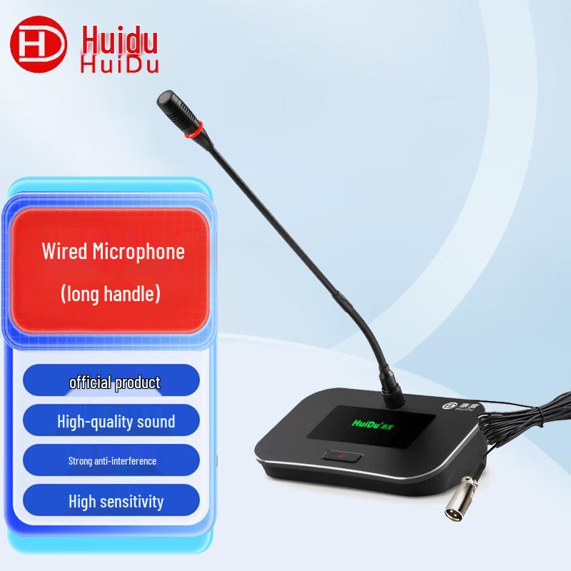 HuiDu Professional Conference Microphones (CN version)