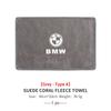 Universal Car Wiping Cloth Multifunctional Washing Velvet Towel For BMW M Performance E36 E46 E60 E90 E91 E92 E93 F30 F20 FD8