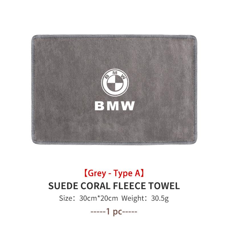 Universal Car Wiping Cloth Multifunctional Washing Velvet Towel For BMW M Performance E36 E46 E60 E90 E91 E92 E93 F30 F20 FD8