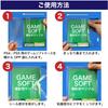 Game Software OPP Tape Made in Transparent PS4/PS5 Bags, 100-Pack, 185x141+50mm, 30-Micron Thick, Anti-Static Included, Side-Loading, Japan,