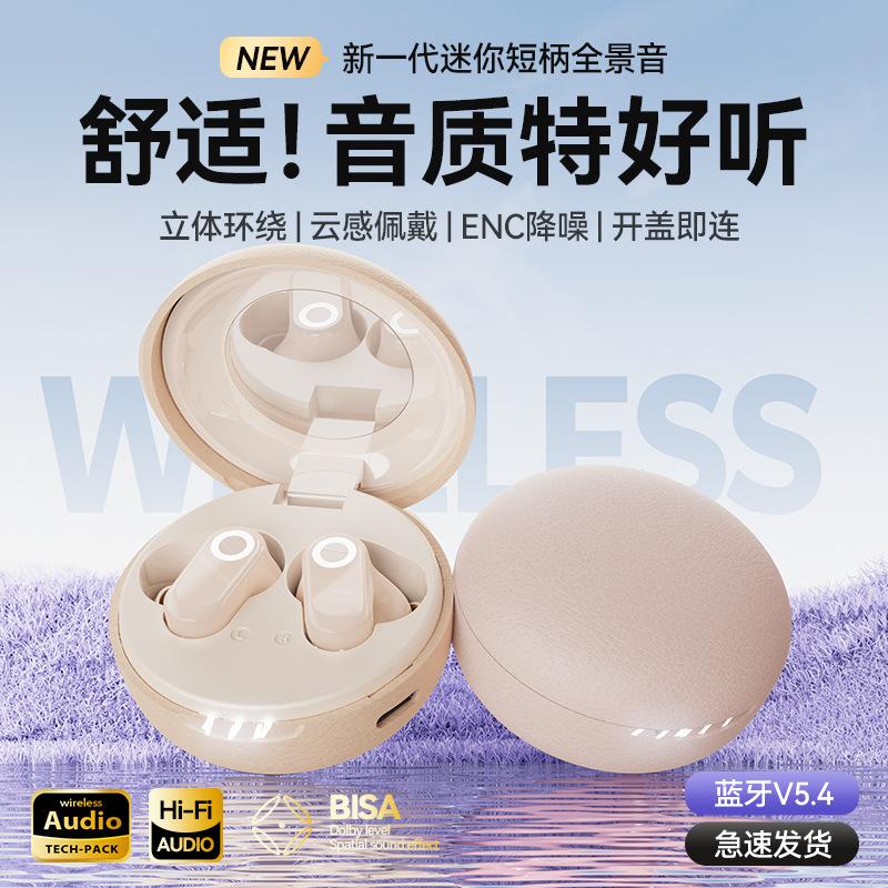 Wireless bluetooth headset noise reduction in-ear super long battery life high sound quality mini sports high value