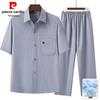Pierre Cardin Men's Summer Casual Two-Piece Set