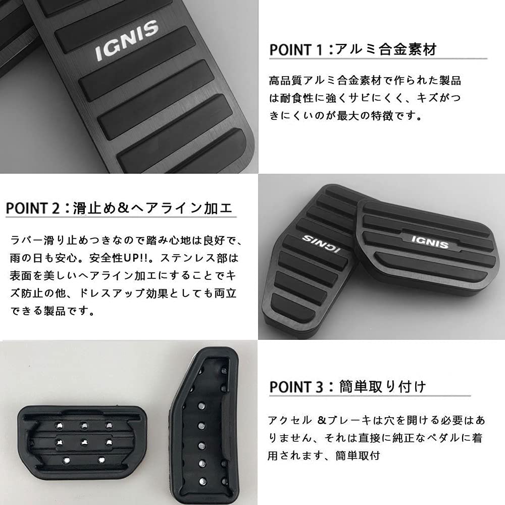 BOYOUS Suzuki Ignis FF21S Aluminum Pedal Custom Brake and Accelerator and Set [Latest Model] Covers, Tool-Free, Design, Covers, Scratch-Resistant,