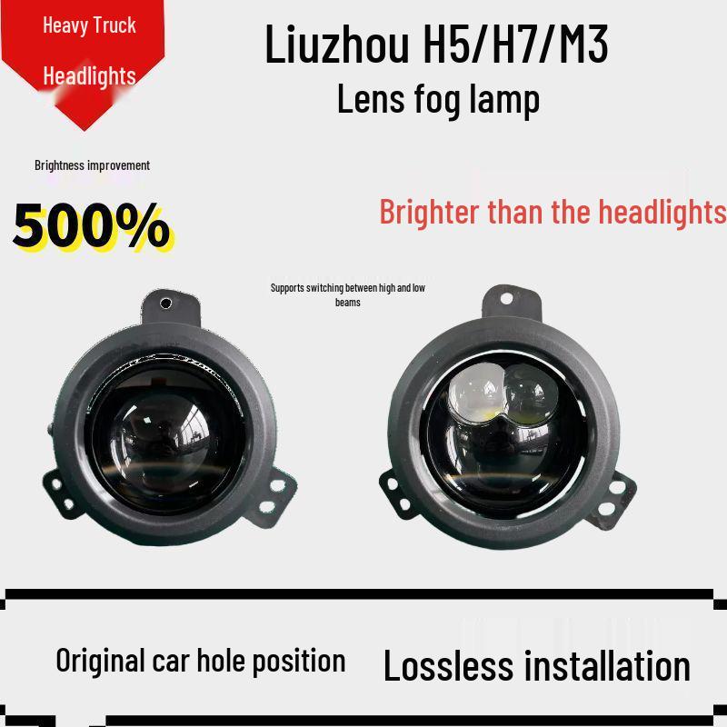 Dual-Lens LED Fog Light Assembly for Liuzhou Chenglong H5 H7 M3: High Brightness with Adjustable Low/High Beams