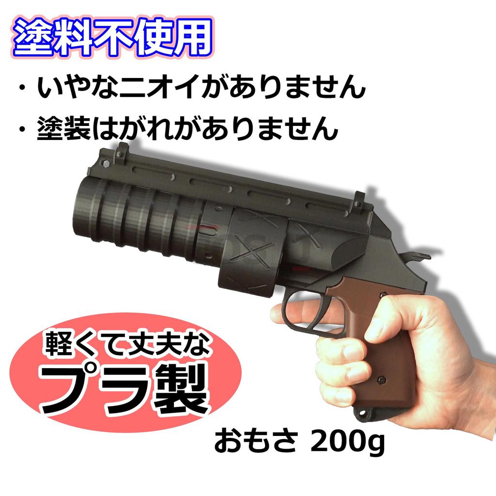 CosJay Cosplay Prop Stanley-Style Weapon Dr. Stone